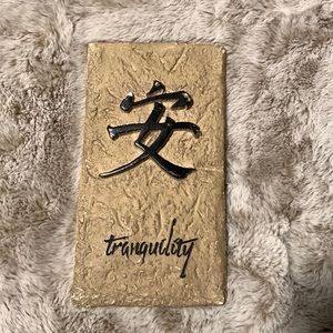 Tranquility sign
